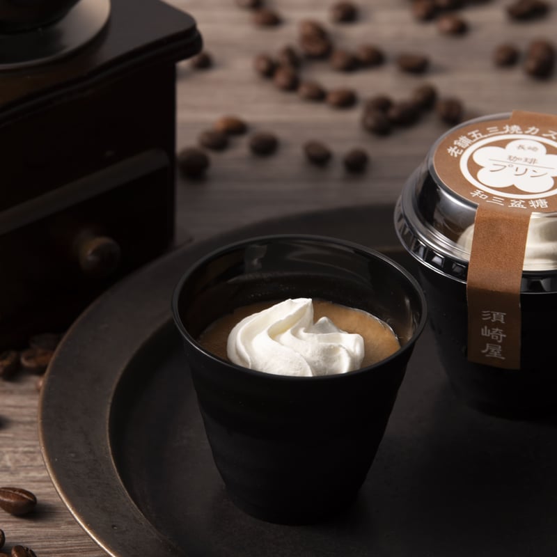 お歳暮20％OFF 五三焼プリン＆珈琲プリンアソート 2個×2種の4個入り