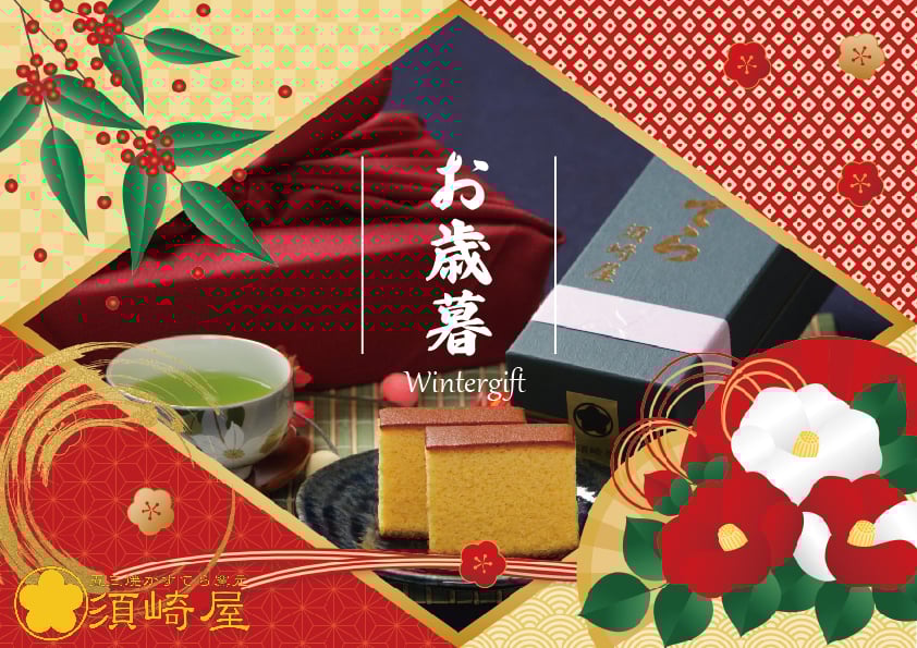 Cula様 よろしくお願いいたします エコーカフェ - 1月25日（日）はスタッフ研修の為 臨時休業いたし