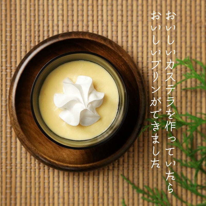 五三焼プリン 6個入りボックス【クール便】 | 五三焼かすてら窯元 須崎屋