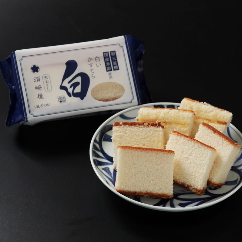 大容量1Kg】形おとし3種アソートセット【五三焼3パック+白1 大容量1Kg】形おとし3種アソートセット【五三焼3パック+白1