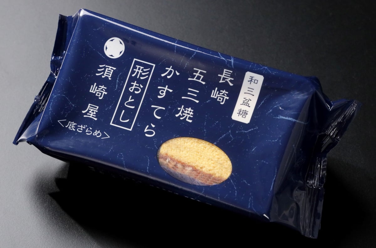大容量1Kg】五三焼かすてら 形おとし【5パックお得セット