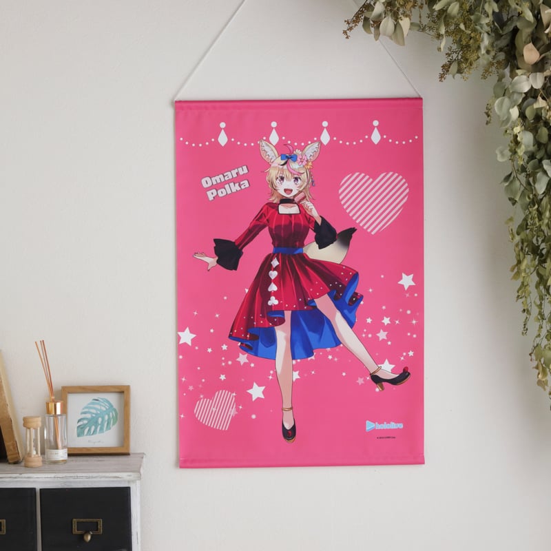 数量限定販売】尾丸ポルカコラボタペストリーB2 hololive×須崎屋