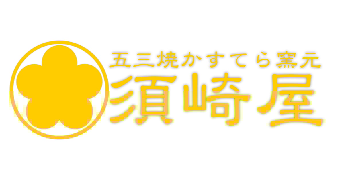 白上フブキコラボ缶かすてら＋波佐見焼　hololive×須崎屋 数量限定販売】白上フブキコラボ波佐見焼 hololive×須崎屋【予約