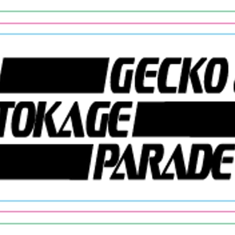 Gtp Sticker GTP 5 Stickers Set | Tokage Store/Bookshop Label