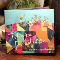 海辺の花屋 / 別野加奈(ブックレット無し通常版) | Tokage Store