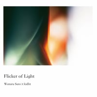 【CD】Flicker of Light / Wataru Sato✖️kidlit