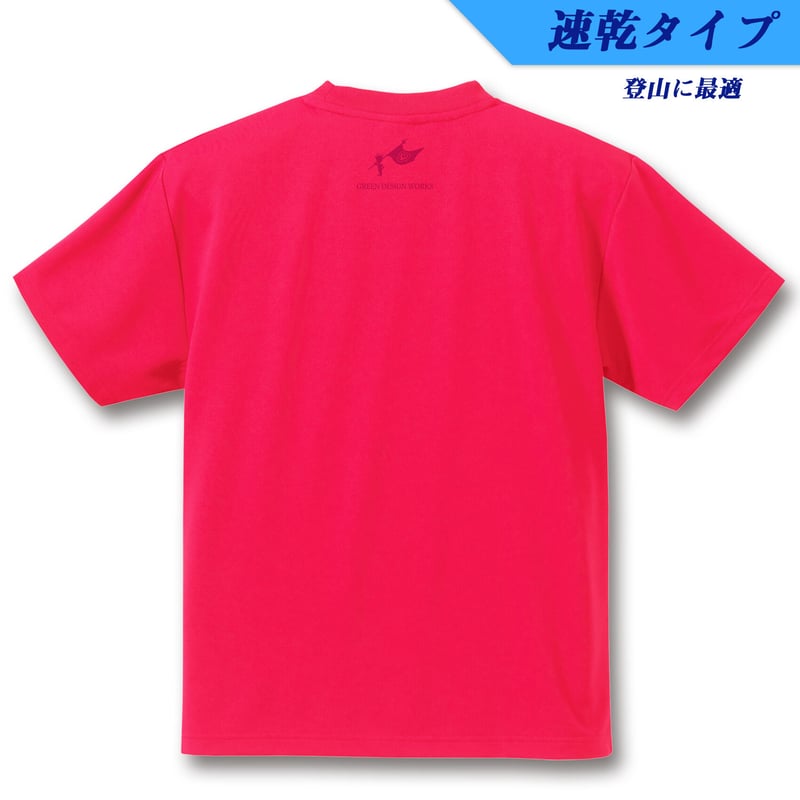 Sさま専用♡Tシャツ UU5FHS07MR-WH.JPG