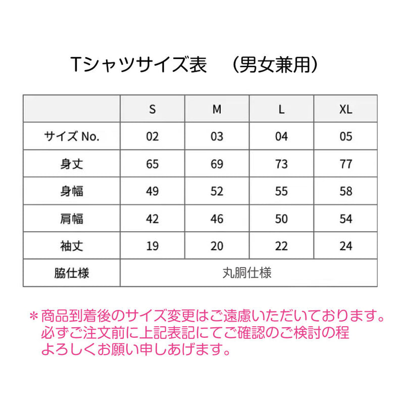 屋久島世界自然遺産登録30周年記念T【第1弾 】ヤクシカT | GREEN