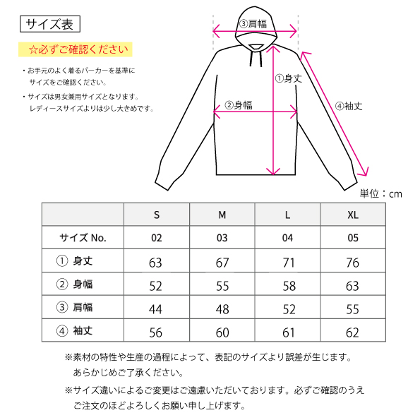 屋久島ガーディアンズ パーカー（ヤクザル） | GREEN DESIGN WORKS