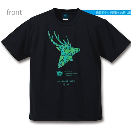 グリーンデザインワークス | STORES