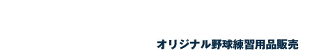 COSYS