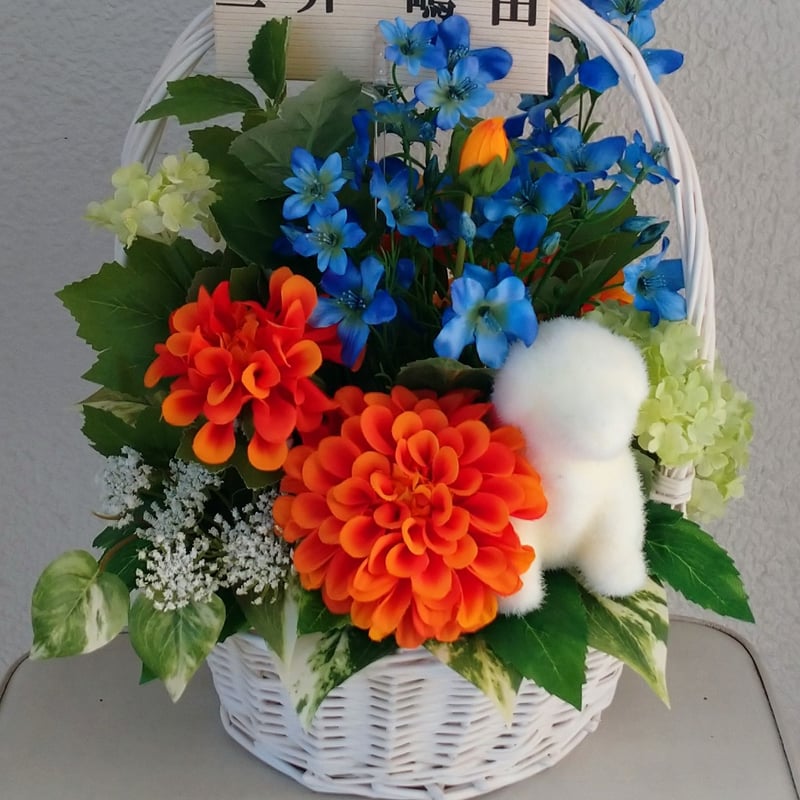 染め花 アレンジメント 完成品 ベストフラワーアレンジメント No.88 (発売日2024年02月16日