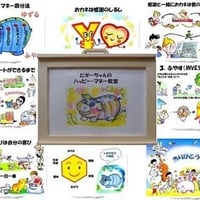 ﾊｯﾋﾟｰ・ﾏﾈｰ®のﾋﾟｷﾞｰちゃん(Piggy Bank ﾋﾟｷﾞｰﾊﾞﾝｸ) (注)2個