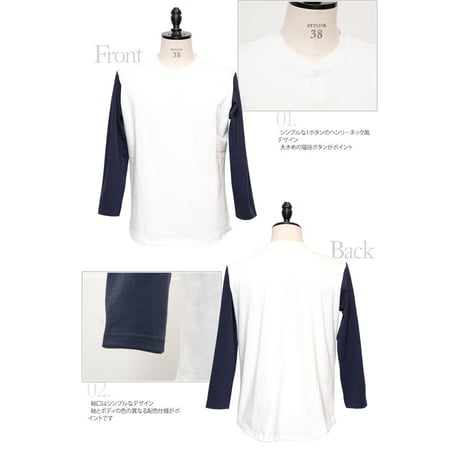 【RE PRICE/価格改定[AUD1635] Upscape Audience BSQソリッドBBアンダー7分袖カットソー
