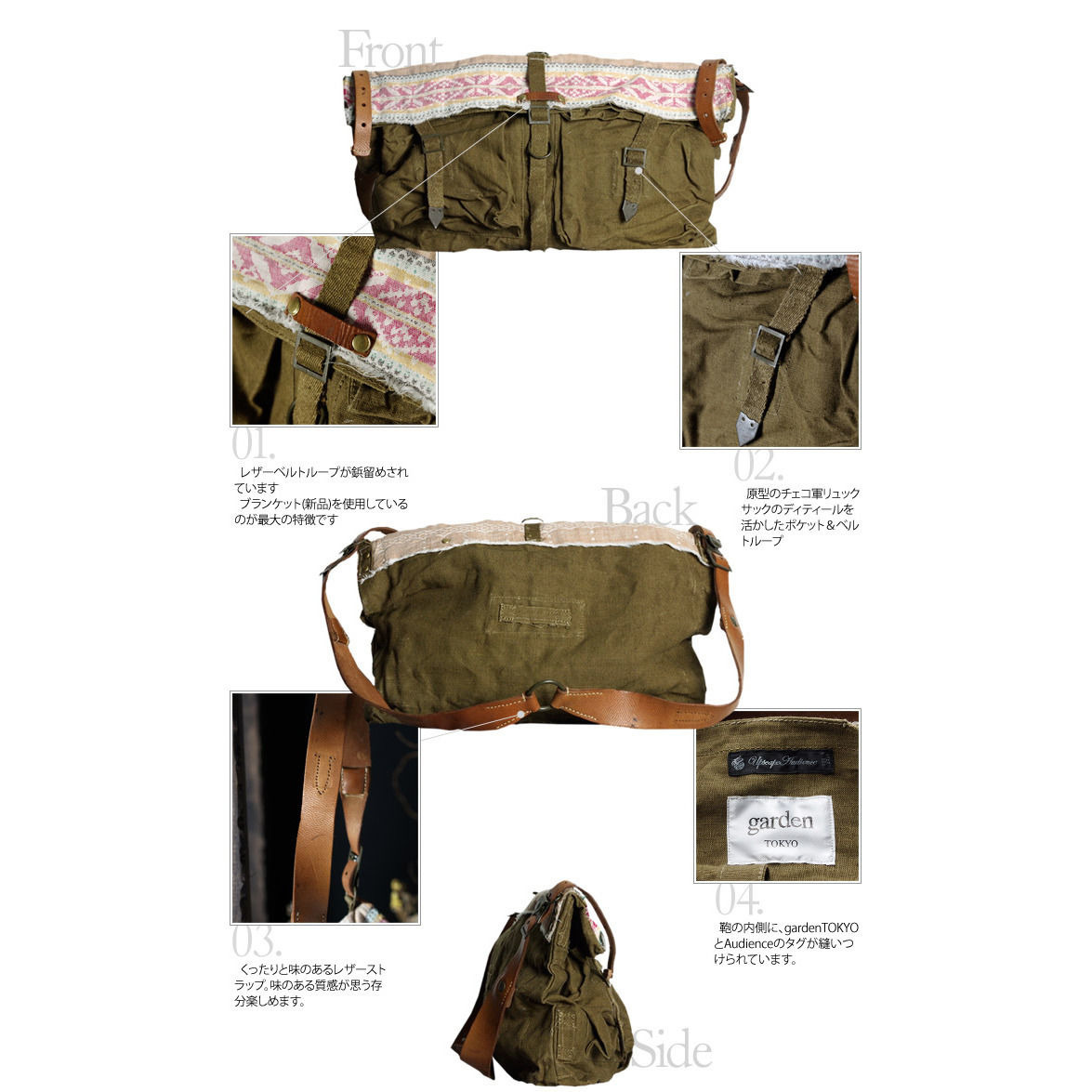 AUD5032] Audience × garden TOKYO チェコ軍ハンドメイドリメ