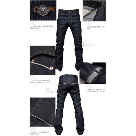 【RE PRICE/価格改定】[AUD3294] Upscape Audience 国産タイトフィットストレートセルヴィッチデニムパンツ