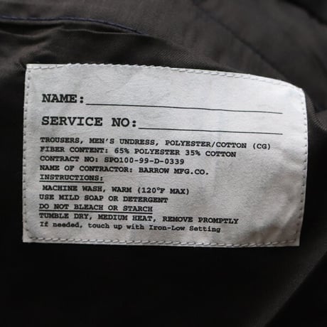 DEAD STOCK / US Navy Utility Trousers（アメリカ海軍 ユーティリティートラウザーズ）/ デッドストック [INS3081]