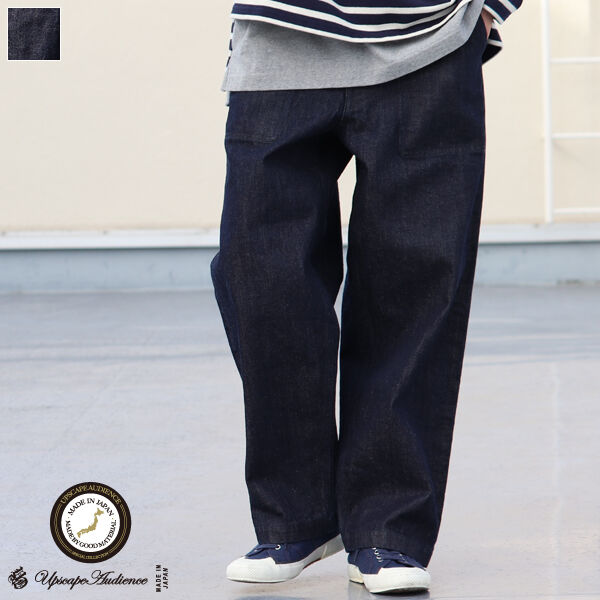 備後」13.75oz 横ベージュ セルヴィッチ 青耳デニム ベイカーパンツ