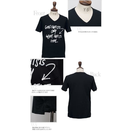 【RE PRICE / 価格改定】[AUD1563] Upscape Audience ラフィー天竺"GOOD ARTISTS..."プリントポケット付きVネックT