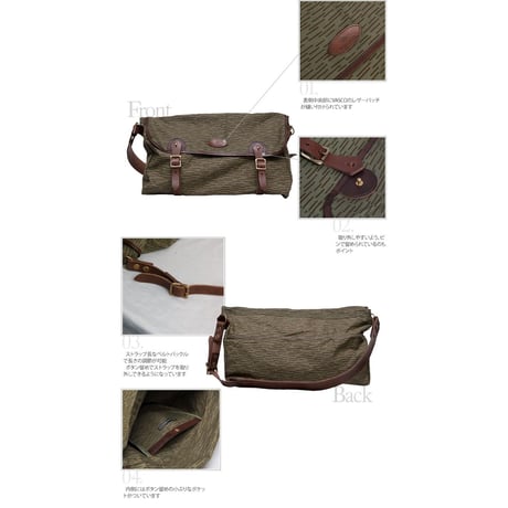 [AUD5057] Upscape Audience / VASCO デッドストックレインカモテント生地×Leather Fishing Shoulder Bag