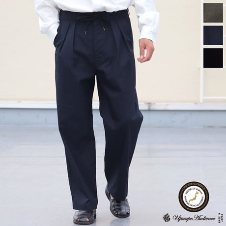 グリストーンW 綿ナイロン高密度ギャバ 2タック ワイドパンツ【MADE IN JAPAN】『日本製』/ Upscape Audience [AUD3482]