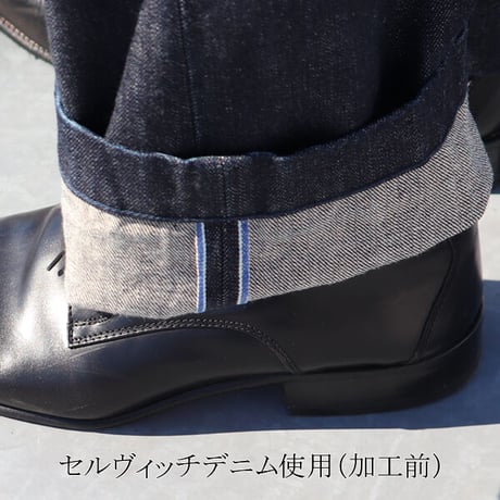 「備後」13.75oz 横ベージュ セルヴィッチ 青耳デニム ヴィンテージ ウォッシュ ベイカーパンツ【MADE IN JAPAN】/ Upscape Audience [AUD3550]