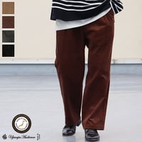 14W（ウェール）コール天（コーデュロイ）2タック ワイドイージーパンツ【MADE IN JAPAN】/ Upscape Audience [AUD3535]