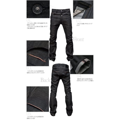 【RE PRICE/価格改定】[AUD3295] Upscape Audience 国産タイトフィットストレートセルヴィッチ黒デニムパンツ