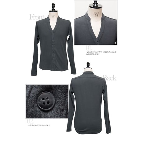 【RE PRICE/価格改定】[AUD1646] Upscape Audience JPSダブルニットVネックバンドカラーカーディガン