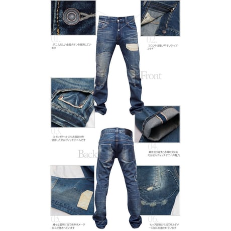 【RE PRICE/価格改定】[AUD3297] Audience 68'sヴィンテージ加工タイトフィットストレートセルヴィッチデニムパンツ