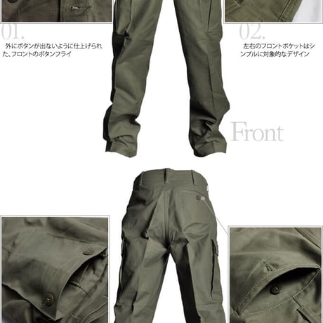 DEAD STOCK / GERMAN ARMY MOLESKIN CARGO PANTS（ドイツ軍 モールスキン カーゴパンツ）/ デッドストック [INS3027]