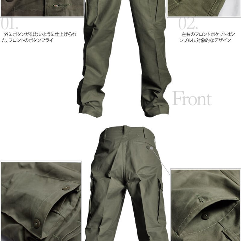 DEAD STOCK / GERMAN ARMY MOLESKIN CARGO PANTS（ド...