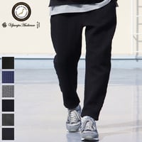「尾州」コットンキルト リブパンツ『日本製』 / Upscape Audience [AUD3597]