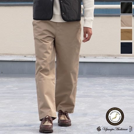 ワーカーズチノワイドインステップカットパンツ【MADE IN JAPAN】『日本製』/ Upscape Audience [AUD3348]