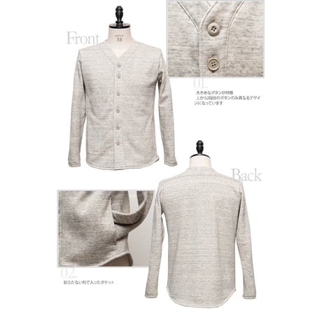 【RE PRICE/価格改定】[AUD2613] Upscape Audience 度詰裏毛ベースボールL/Sカーディガン