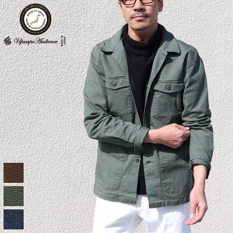 グリストーンW 高密度オックスストレッチ ファティーグジャケット【MADE IN JAPAN】『日本製』/ Upscape Audience [AUD7003]