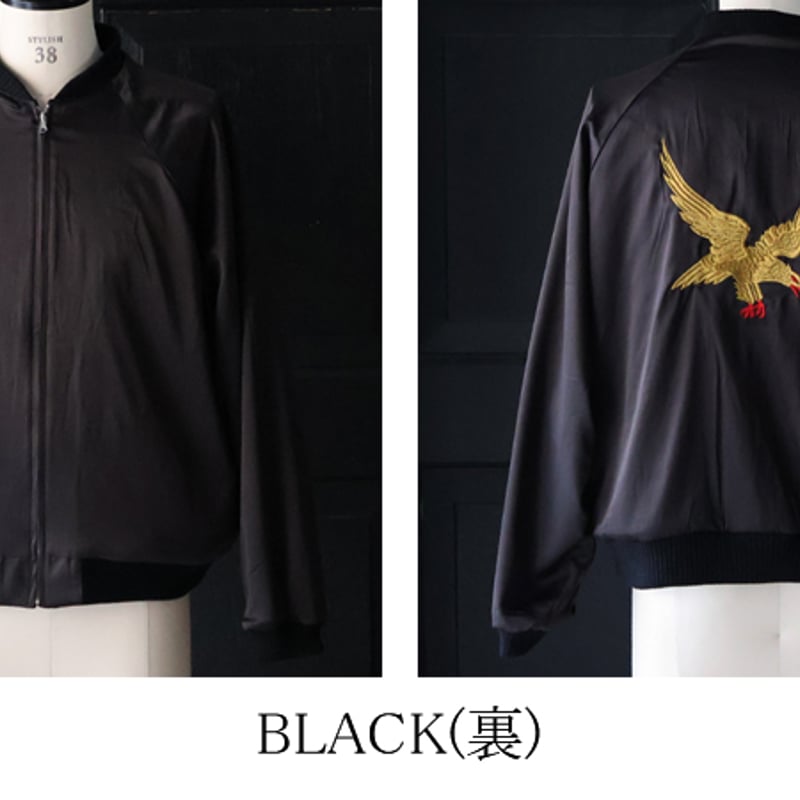 THRIFTY LOOK スリフティールック / SOUVENIR GERMANY JACKE