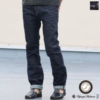 【RE PRICE/価格改定】[AUD3294] Upscape Audience 国産タイトフィットストレートセルヴィッチデニムパンツ