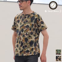 【RE PRICE/価格改定】[AUD1569] Upscape Audience カモプリント裏毛ラグランスウェット半袖シャツ