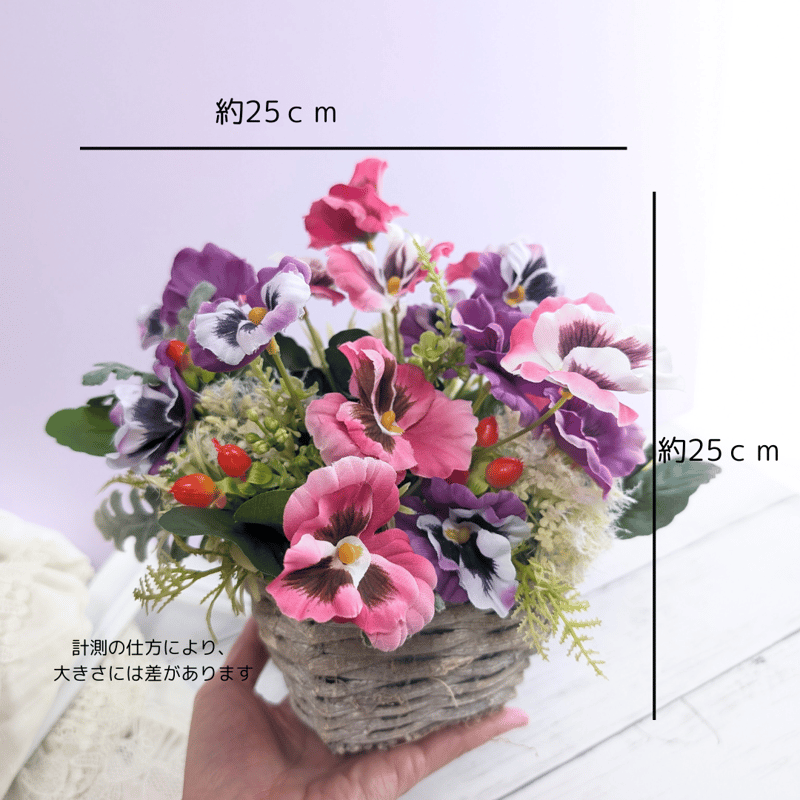パンジーの寄せ植え風バスケットアレンジ 造花 ピンクパープル