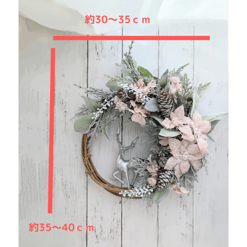 早割】毎年飾れるクリスマスリース 大サイズ38cm ピンクポインセチア  