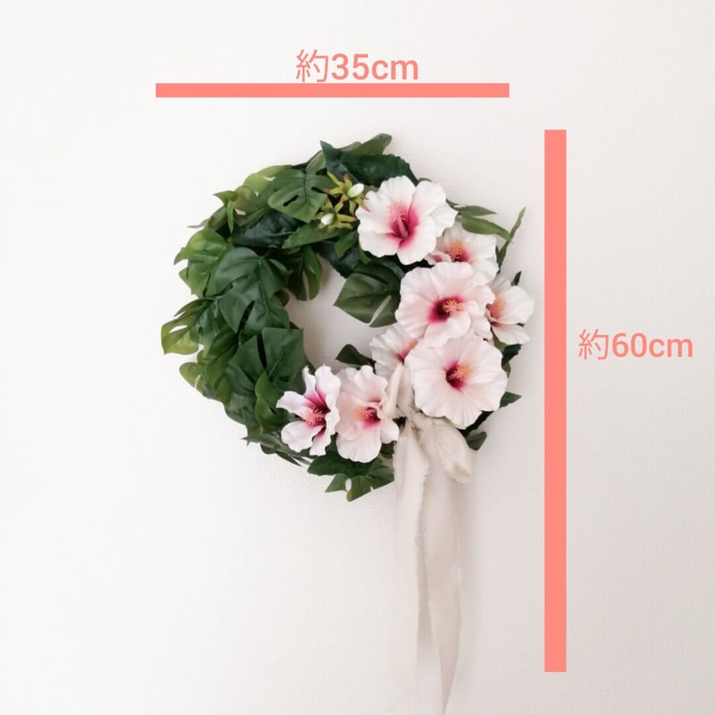 ハイビスカスとモンステラのリース | フラワーアレンジショップ