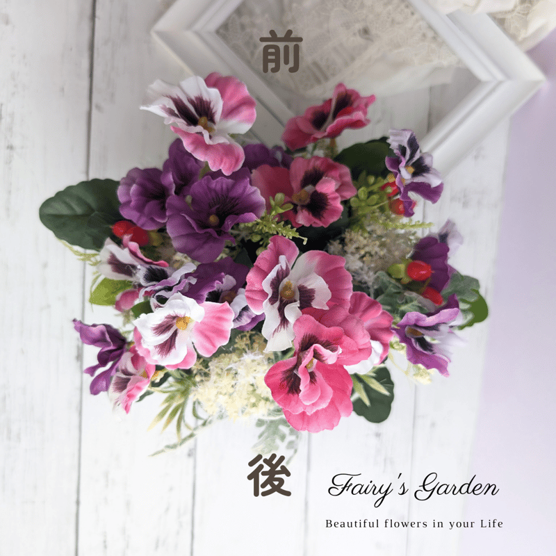 ハンドメイド 造花 バスケットアレンジメント ダリア リシアンサス ピンク 紫 造花・アーティフィシャルフラワー・カゴアレンジメント】ダリア