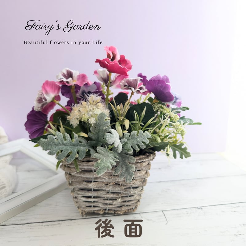 パンジーの寄せ植え風バスケットアレンジ 造花 ピンクパープル