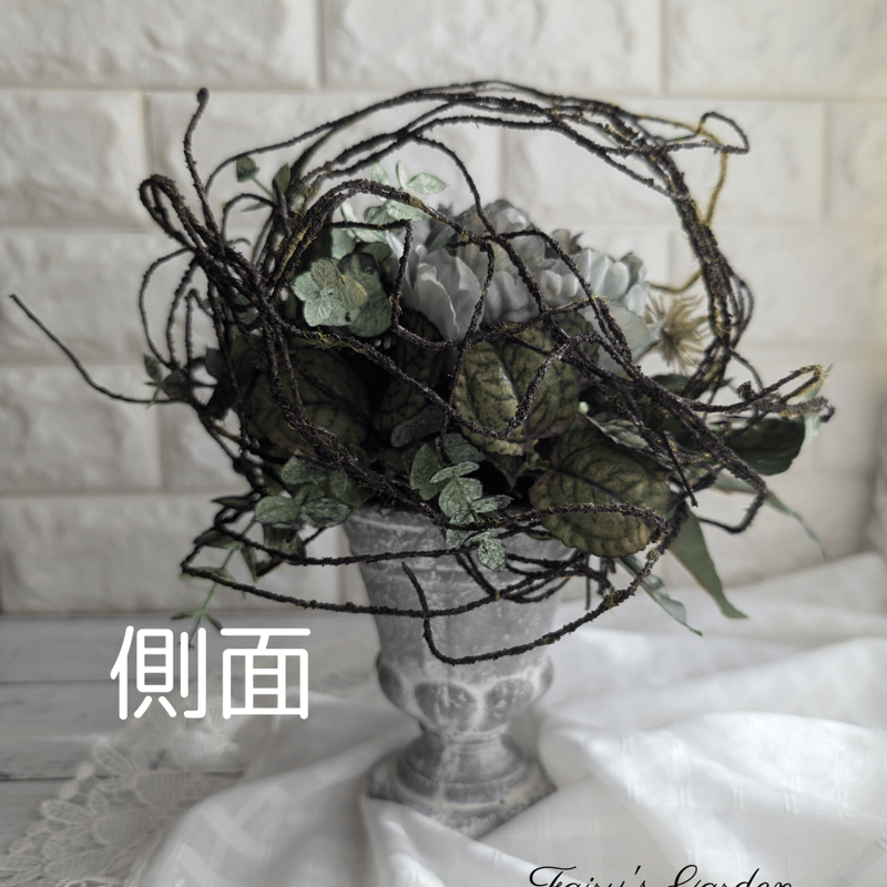 シャビーシックな芍薬のアレンジ 【光触媒加工】 造花 アーティ