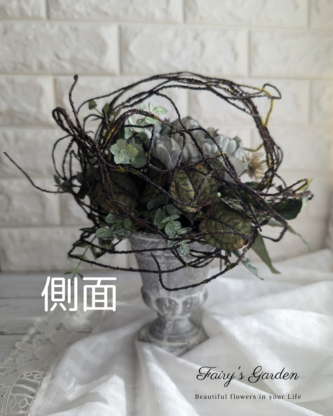 シャビーシックな芍薬のアレンジ 【光触媒加工】 造花 アーティ