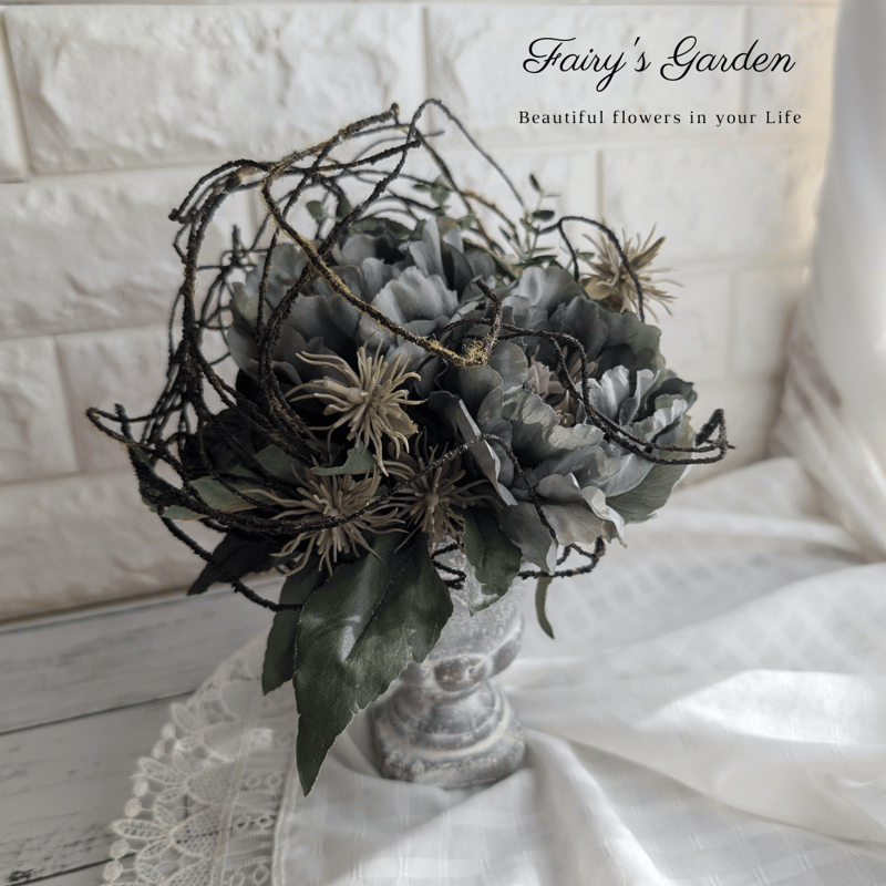 シャビーシックな芍薬のアレンジ 【光触媒加工】 造花 アーティ