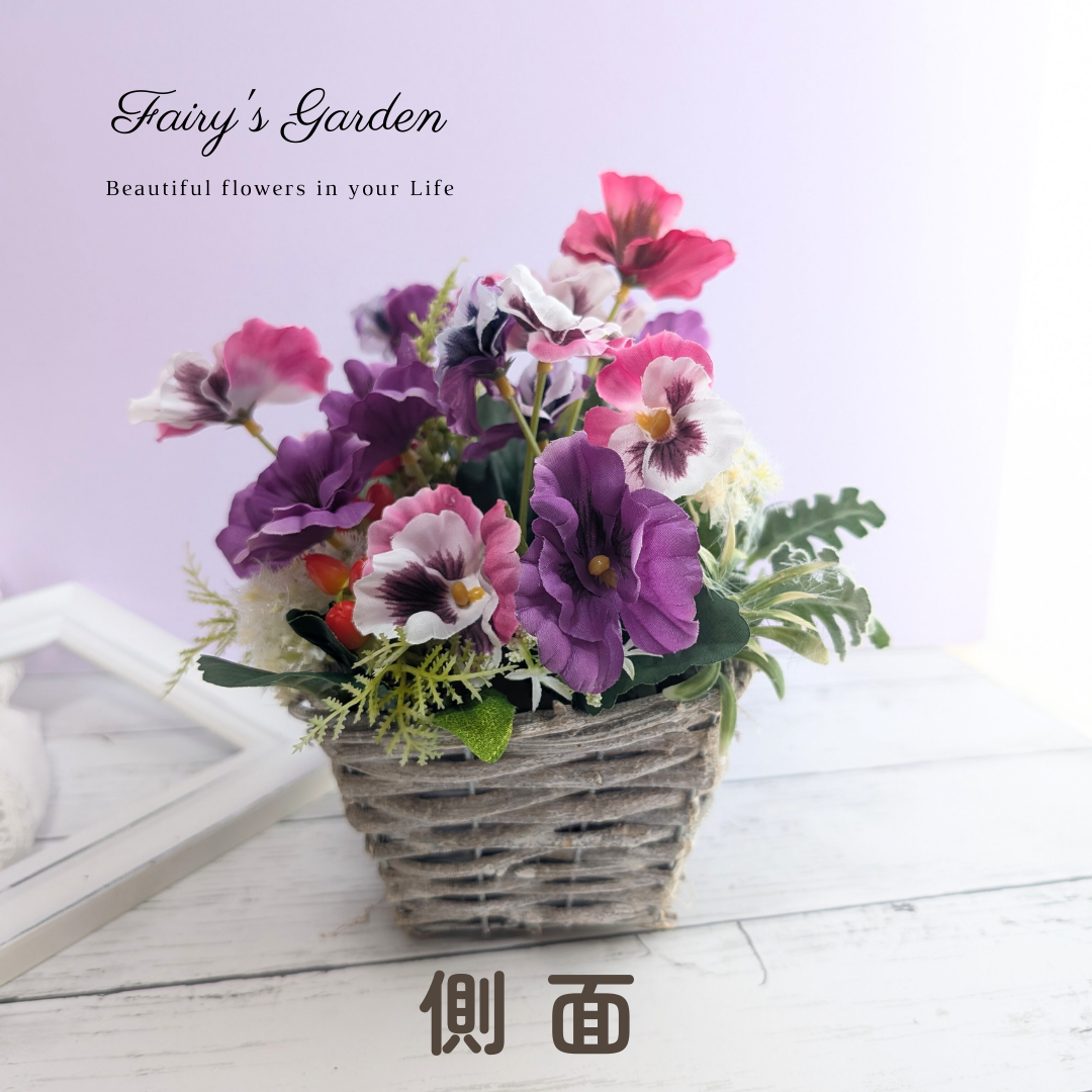 パンジーの寄せ植え風バスケットアレンジ 造花 ピンクパープル