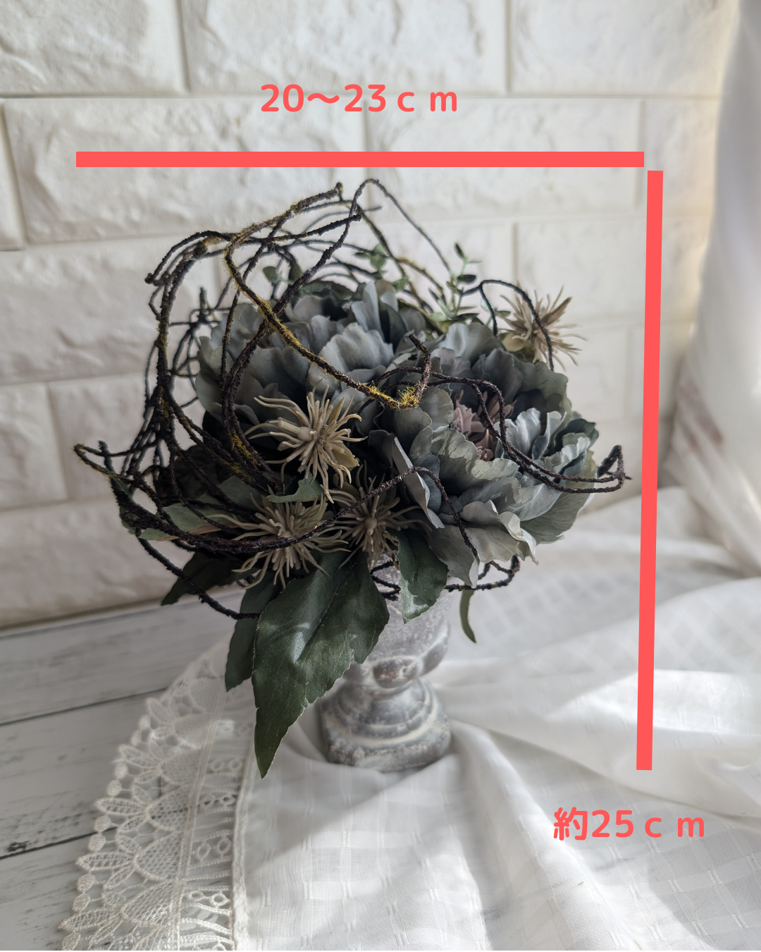 アーティシャルフラワー シャビーシックな芍薬のアレンジ 【光触媒加工】 造花 アーティ