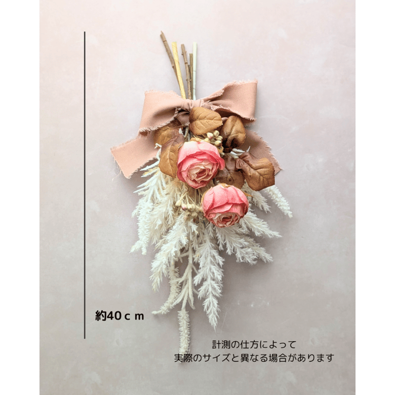 ドライフラワー風アーティフィシャルフラワーのホワイトスワッグ